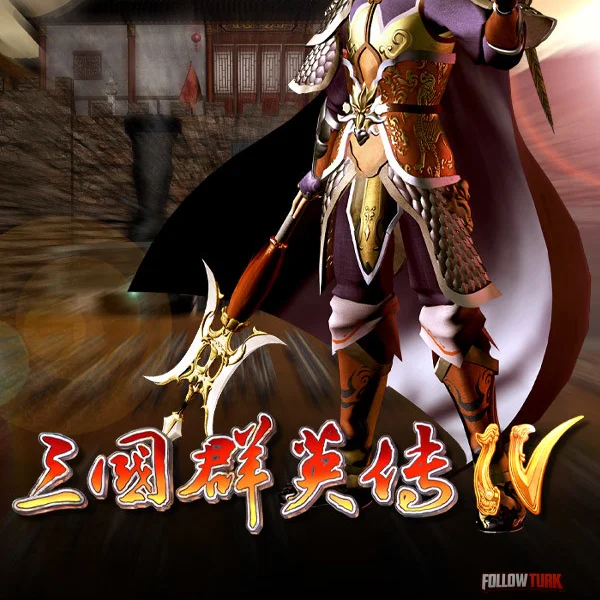三国群英传4 - FollowTurk